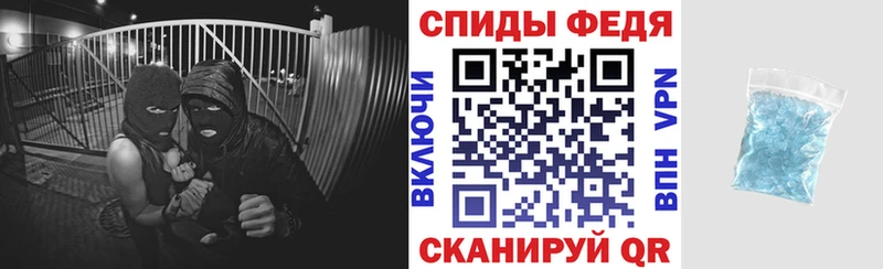 АМФЕТАМИН 97%  Надым 