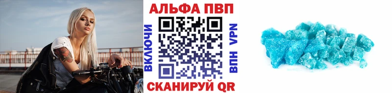А ПВП VHQ  это наркотические препараты  Надым 
