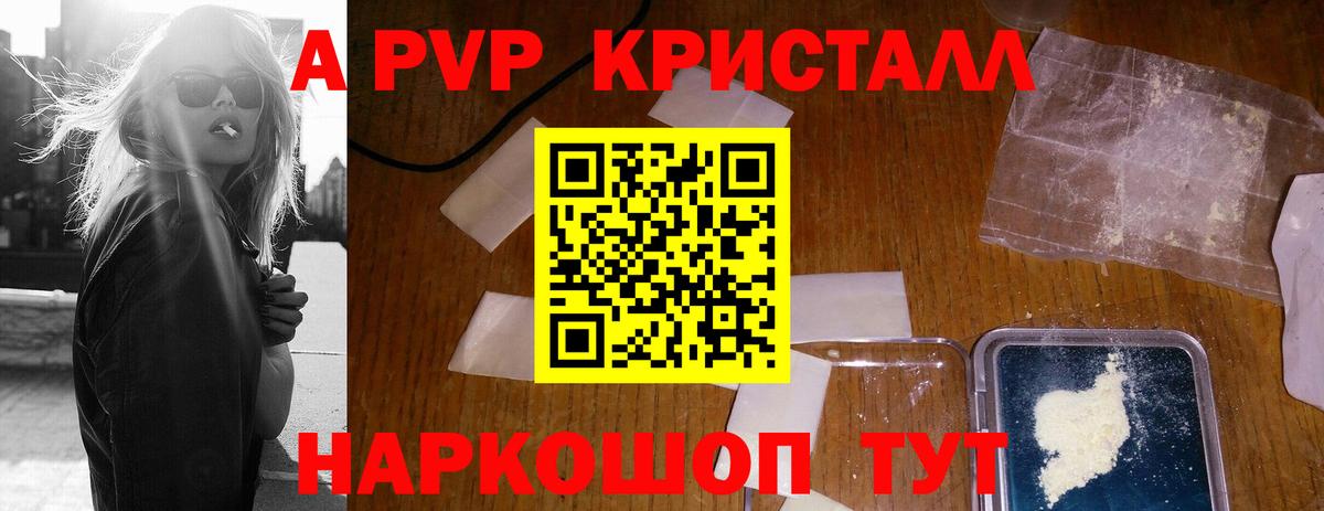 Надым  Alfa_PVP  Вход с VPN  Alpha PVP VHQ  купить наркотики сайты  A-PVP VHQ 
