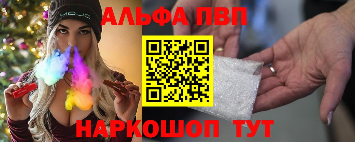 APVP СК Надым