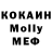 MDMA молли Bake Kaz