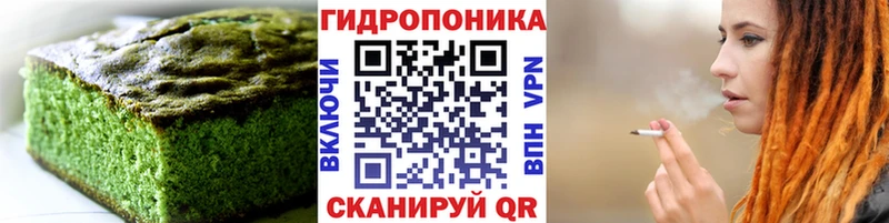 что такое наркотик Надым Cannafood конопля
