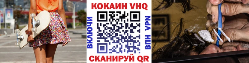 ссылка на мегу вход  как найти наркотики  Надым  Cocaine Колумбийский 