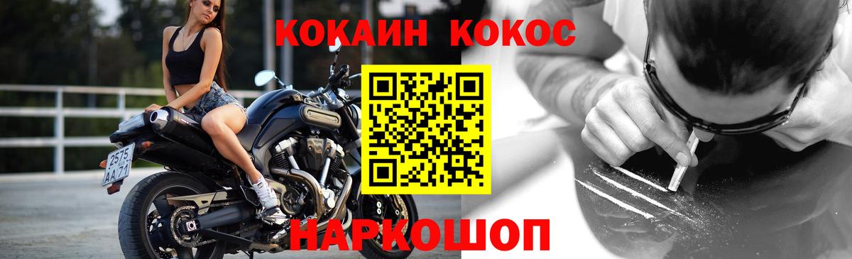 КОКАИН Боливия Надым