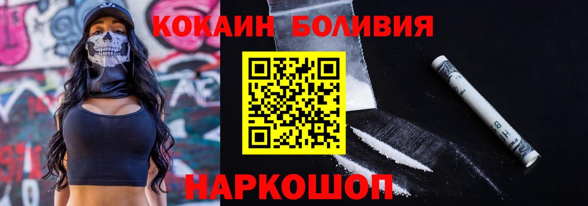 ГАШ Надым