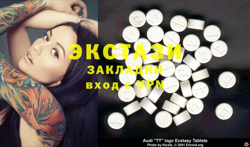 Ecstasy mix  что такое наркотик  Надым 