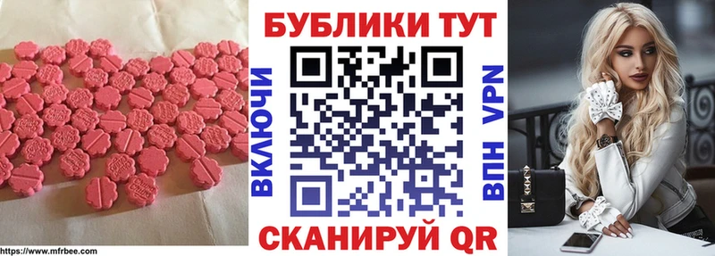 Экстази 300 mg  OMG онион  Надым 