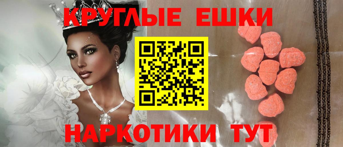 Экстази louis Vuitton Надым