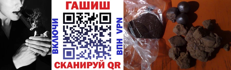 Гашиш Ice-O-Lator  Надым 