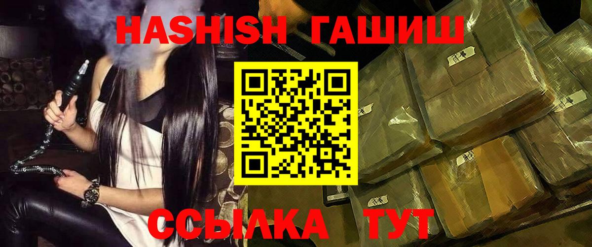 ГАШ гарик Надым