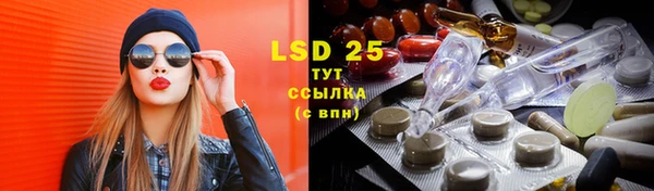 марки lsd Елизово