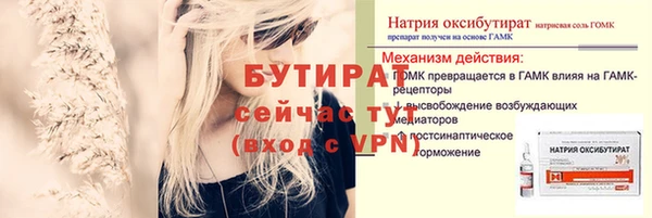 сатива Нязепетровск