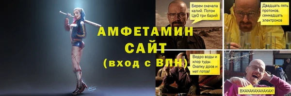 тгк Нефтекумск