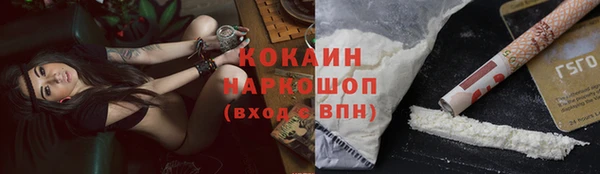 MDMA Новодвинск