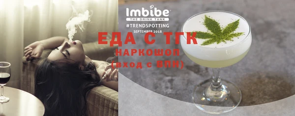 первитин Усмань