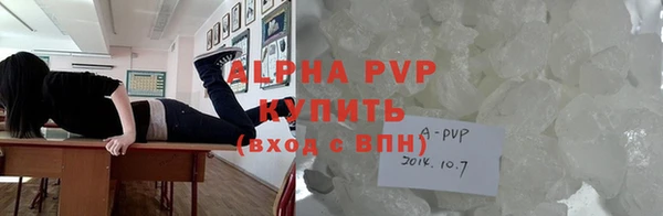 ГАЛЛЮЦИНОГЕННЫЕ ГРИБЫ Новокубанск