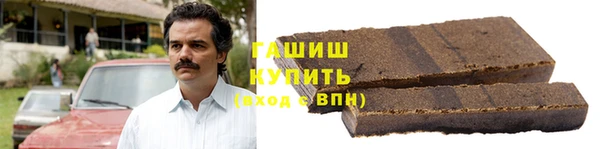 гашишное масло Няндома