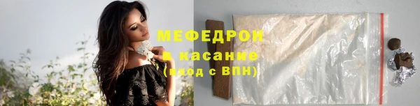 ГАЛЛЮЦИНОГЕННЫЕ ГРИБЫ Новокубанск