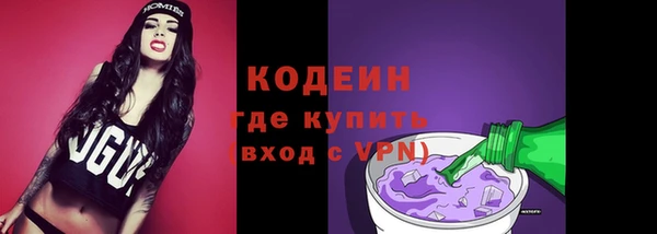 ГАЛЛЮЦИНОГЕННЫЕ ГРИБЫ Новокубанск
