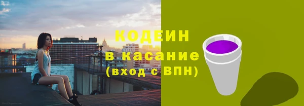 гашишное масло Няндома