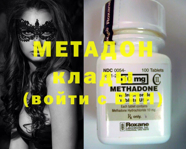 MDMA Premium VHQ Дмитриев