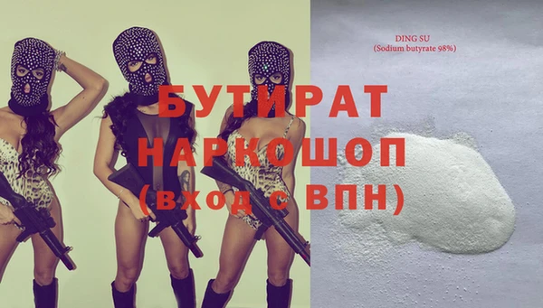 ГАЛЛЮЦИНОГЕННЫЕ ГРИБЫ Новокубанск