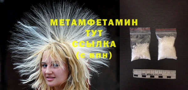 гашишное масло Няндома