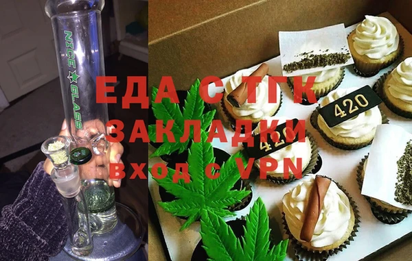 сатива Нязепетровск