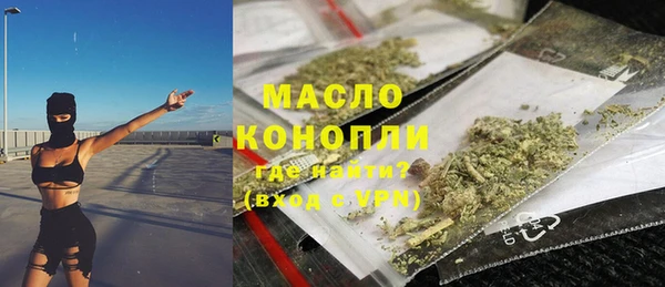 тгк Нефтекумск