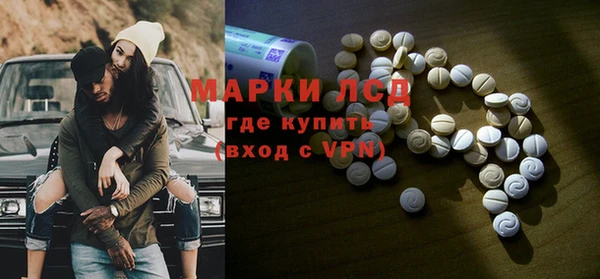 кокаин VHQ Усолье-Сибирское