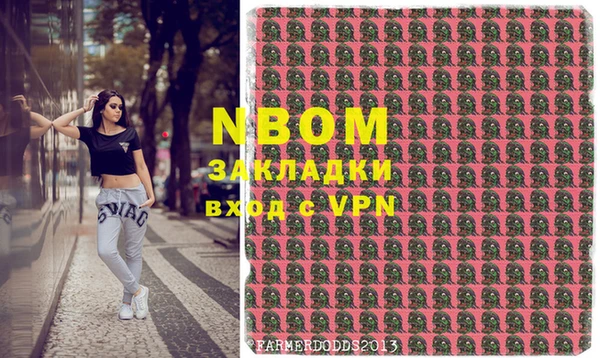 сатива Нязепетровск