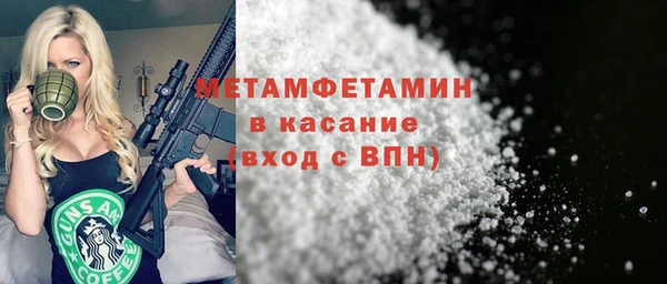 ГАЛЛЮЦИНОГЕННЫЕ ГРИБЫ Новокубанск