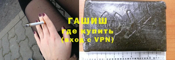 ГАЛЛЮЦИНОГЕННЫЕ ГРИБЫ Новокубанск