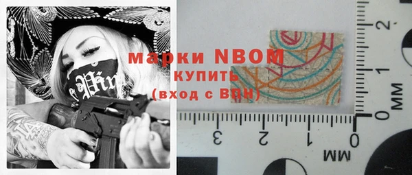MDMA Новодвинск