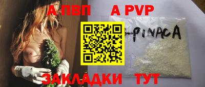 бошки Беслан