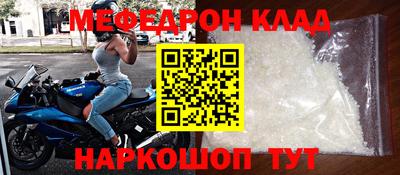 прущая мука Кандалакша