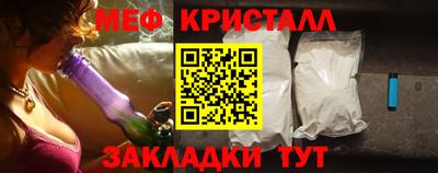 прущая мука Кандалакша