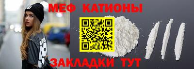 прущая мука Кандалакша