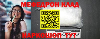 MDMA Premium VHQ Камышлов