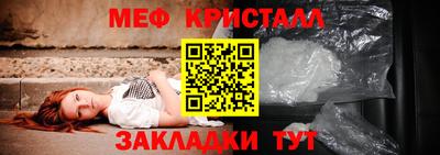 твердый Бийск