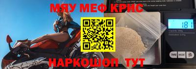 прущая мука Кандалакша