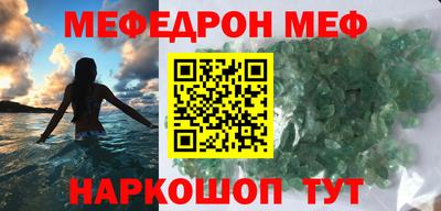 твердый Бийск