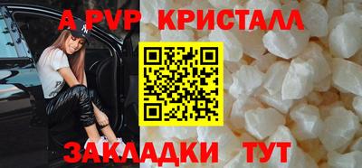 бутик Коммунар