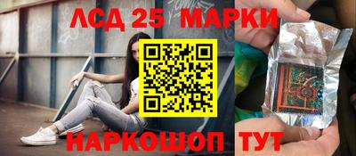 бошки Беслан