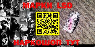 твердый Бийск