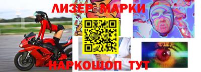 спайс Берёзовский