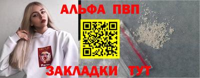 прущая мука Азнакаево