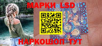 бошки Беслан