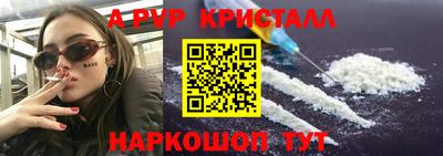 винт Канаш