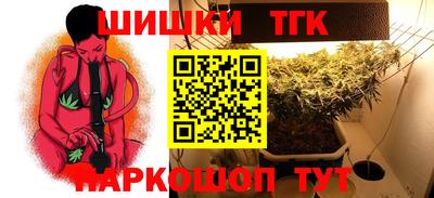 винт Канаш